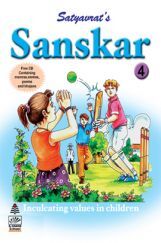 Sanskar Book - 4