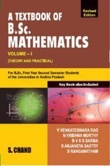 A Textbook of B.Sc Mathematics Volume-I                                                                             