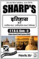 प्रारंभिक भारत : प्रोगैतिहासिक काल ते मौर्यकाल प्रारंभिक भारत : प्रोगैतिहासिक काल ते मौर्यकाल