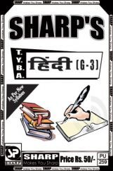 हिंदी हिंदी