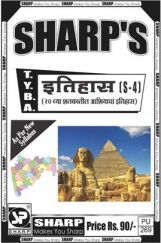 इतिहास (20 व्या शतकातील आशियाचा इतिहास) इतिहास (20 व्या शतकातील आशियाचा इतिहास)