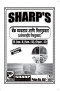 बँक व्यवसाय आणि वित्तपुखठा (आंतरराष्ट्रीय वित्तपुखठा) बँक व्यवसाय आणि वित्तपुखठा (आंतरराष्ट्रीय वित्तपुखठा)