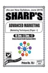 Advanced Marketing (Marketing Techniques) Advanced Marketing (Marketing Techniques)