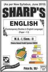 मराठी (भाषाव्यवहार आणि भासिक कौसल्ये - भाग १) मराठी (भाषाव्यवहार आणि भासिक कौसल्ये - भाग १)