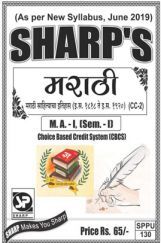 मराठी (मराठी सहित्याचा इतिहास) मराठी (मराठी सहित्याचा इतिहास)