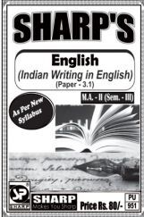 English : Indian Writing In English English : Indian Writing In English
