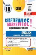 CBSE Chapterwise and Markswise Board Exam Question Bank By SHIVDAS for Class 10 English Language and Literature (2021 Board Exam Edition) CBSE Chapterwise and Markswise Board Exam Question Bank By SHIVDAS for Class 10 English Language and Literature (2021 Board Exam Edition)