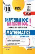 CBSE Chapterwise And Markswise Board Exam Question Bank By SHIVDAS For Class 10 Mathematics (Standard) (2021 Board Exam Edition) CBSE Chapterwise And Markswise Board Exam Question Bank By SHIVDAS For Class 10 Mathematics (Standard) (2021 Board Exam Edition)