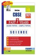 CBSE Past 7 Years Solved Board Papers and Sample Papers for Class 10 Science  (2021 Board Exam Edition) CBSE Past 7 Years Solved Board Papers and Sample Papers for Class 10 Science  (2021 Board Exam Edition)