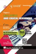 Shuchita Prakashan Scanner CS Executive Entrance Test (CSEET) Legal Aptitude And Logical Reasoning Paper-2 Shuchita Prakashan Scanner CS Executive Entrance Test (CSEET) Legal Aptitude And Logical Reasoning Paper-2