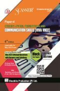 Shuchita Prakashan Scanner CS Executive Entrance Test (CSEET) Curent Affairs, Presantation And Communication Skills (Viva Voce) Paper-4 Shuchita Prakashan Scanner CS Executive Entrance Test (CSEET) Curent Affairs, Presantation And Communication Skills (Viva Voce) Paper-4