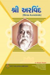 Shree Aurobindo - Gujarati Shree Aurobindo - Gujarati