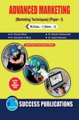 Advanced Marketing (Marketing Techniques) Advanced Marketing (Marketing Techniques)