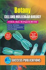 Cell And Molecular Biology Cell And Molecular Biology