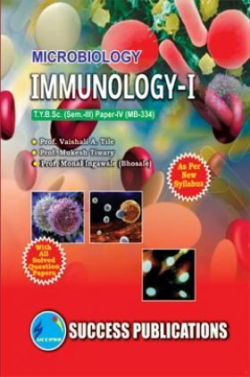 Immunology - I