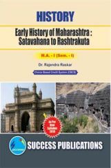 History (Early History Of Maharashtra Satavahana To Rashtrakuta) History (Early History Of Maharashtra Satavahana To Rashtrakuta)