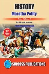 History Maratha Polity History Maratha Polity
