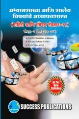 माहिती आणि संप्रेषण तंत्रज्ञान माहिती आणि संप्रेषण तंत्रज्ञान