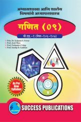 गणित गणित