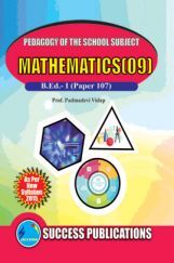Pedagogy Of The School Subject (Mathematics) Pedagogy Of The School Subject (Mathematics)
