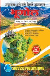 भूगोल भूगोल