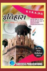 इतिहास आधुनिक महाराष्ट्राचा इतिहास (1818 ते 1960) इतिहास आधुनिक महाराष्ट्राचा इतिहास (1818 ते 1960)