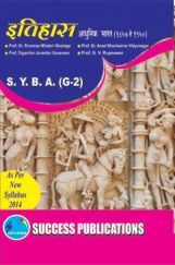 इतिहास आधुनिक भारत (1857 ते 1950) इतिहास आधुनिक भारत (1857 ते 1950)