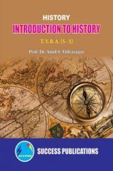 History (Introduction To History) History (Introduction To History)
