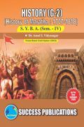 History Of The Marathas (1707-1818)