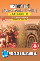 History Of The Marathas (1707-1818) History Of The Marathas (1707-1818)