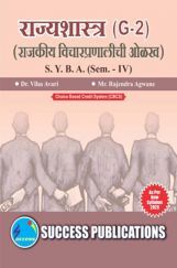 Introduction To Political Ideologies Introduction To Political Ideologies