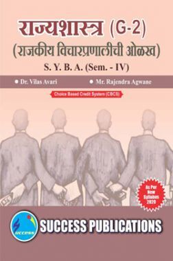 Introduction To Political Ideologies Introduction To Political Ideologies