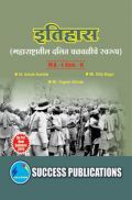 Nature Of Dalit Movement In Maharashtra Nature Of Dalit Movement In Maharashtra