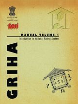 GRIHA Manuals : 5 Volume Set  GRIHA Manuals : 5 Volume Set