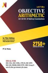 SSC-Objective Arithmetic PYQ SSC-Objective Arithmetic PYQ