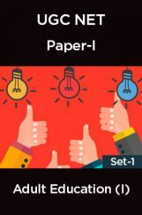 UGC-NET Paper-I Adult Education (I) Set-1 UGC-NET Paper-I Adult Education (I) Set-1