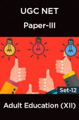 UGC-NET Paper-III Adult Education (XII) Set-12 UGC-NET Paper-III Adult Education (XII) Set-12