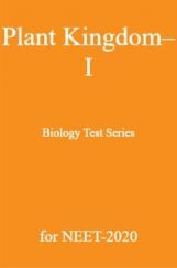 Plant Kingdom– I Biology Test Series for NEET - 2020 Plant Kingdom– I Biology Test Series for NEET - 2020