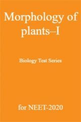 Morphology of plants - I Biology Test Series for NEET - 2020 Morphology of plants - I Biology Test Series for NEET - 2020