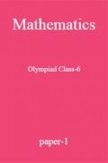 Mathematics Olympiad Class-6 paper-1 Mathematics Olympiad Class-6 paper-1
