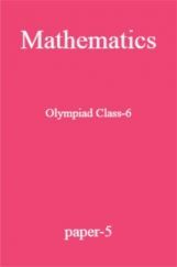 Mathematics Olympiad Class-6 paper-5 Mathematics Olympiad Class-6 paper-5