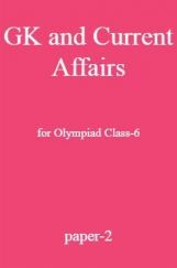 GK and Current Affairs For Olympiad Class-6 Test Prep-2 GK and Current Affairs For Olympiad Class-6 Test Prep-2
