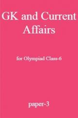GK and Current Affairs For Olympiad Class-6 Test Prep-3 GK and Current Affairs For Olympiad Class-6 Test Prep-3