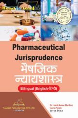 Pharmaceutical Jurisprudence  (भैषजिक न्यायशास्त्र) Pharmaceutical Jurisprudence  (भैषजिक न्यायशास्त्र)