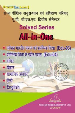 Btc 2nd semester books pdf atcun motif investing