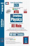 UBD 1960 Errorless Physics For JEE Main Latest 2020 Edition As Per Examination by NTA (Volume 1) UBD 1960 Errorless Physics For JEE Main Latest 2020 Edition As Per Examination by NTA (Volume 1)