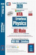 UBD 1960 Errorless Physics For JEE Main Latest 2020 Edition As Per Examination by NTA (Volume 2) UBD 1960 Errorless Physics For JEE Main Latest 2020 Edition As Per Examination by NTA (Volume 2)