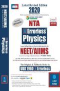 UBD 1960 Errorless Physics For NEET/AIIMS Latest 2020 Edition As Per Examination by NTA (Volume 1)