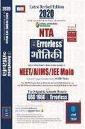 UBD 1960 Errorless भौतिकी For NEET/AIIMS/JEE Mains Latest 2020 Edition As Per Examination by NTA (Volume 1) UBD 1960 Errorless भौतिकी For NEET/AIIMS/JEE Mains Latest 2020 Edition As Per Examination by NTA (Volume 1)