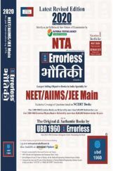 UBD 1960 Errorless भौतिकी For NEET/AIIMS/JEE Mains Latest 2020 Edition As Per Examination by NTA (Volume 1) UBD 1960 Errorless भौतिकी For NEET/AIIMS/JEE Mains Latest 2020 Edition As Per Examination by NTA (Volume 1)